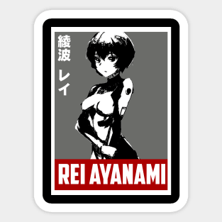 Rei Ayanami Sticker